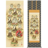 掛け軸 床の間 モダン 和風 仏事掛軸 尺五 真言十三佛 浮田 秋水 草夕会 約54.5cm 190cm 金襴佛表装 10年間保証 収納箱 防虫香 風鎮 付き 1/15以降順次発送