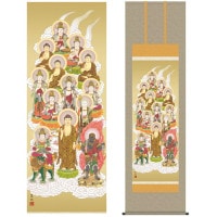掛け軸 床の間 モダン 和風 仏事掛軸 尺五 十三佛 鈴木 翠朋 白翠会 約54.5cm 190cm 洛彩緞子佛表装 10年間保証 収納箱 防虫香 風鎮 付き 1/15以降順次発送