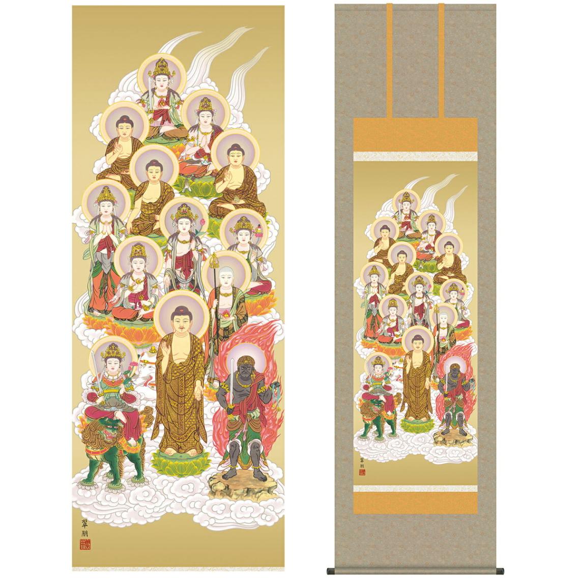 ☆和風掛軸　作者不明　「十三佛」　仏画　日本画　尺五　紙箱付き 高岡光琳 「 十三佛 」 掛軸 尺五立 絵画 日本画 仏画 法要 法事