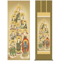 掛け軸 床の間 モダン 和風 仏事掛軸 尺五 十三佛 山村 観峰 三美会 約54.5cm 190cm 洛彩緞子佛表装 10年間保証 収納箱 防虫香 風鎮 付き 1/15以降順次発送