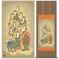 掛け軸 床の間 モダン 和風 仏事掛軸 尺五 十三佛 山村 観峰 三美会 54.5cm 約150cm 金襴佛表装 表装品質10年間保証 収納箱 防虫香 風鎮 付き 1/15以降順次発送