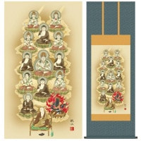 掛け軸 床の間 モダン 和風 仏事掛軸 尺五 真言十三佛 浮田 秋水 草夕会 54.5cm 約150cm 洛彩緞子佛表装 10年間保証 収納箱 防虫香 風鎮 付き 1/15以降順次発送