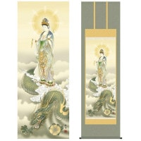掛け軸 床の間 モダン 和風 仏事掛軸 尺五 観音 龍上観音 北条 裕華 草夕会 約54.5cm 190cm 洛彩緞子佛表装 10年間保証 収納箱 防虫香 風鎮 付き 1/15以降順次発送