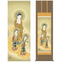 掛け軸 床の間 モダン 和風 仏事掛軸 尺五 三尊佛 阿弥陀三尊佛 高畠 周峰 暁山会 約54.5cm 190cm 金襴佛表装 10年間保証 収納箱 防虫香 風鎮 付き 1/15以降順次発送