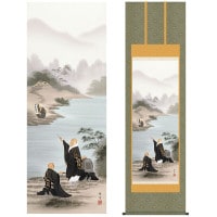 掛け軸 床の間 モダン 和風 仏事掛軸 尺五 仏関連画 川越名号 北山 歩生 三美会 約54.5cm 190cm 洛彩緞子佛表装 10年間保証 収納箱 防虫香 風鎮 付き 複製画 1/15以降順次発送