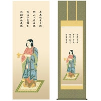 掛け軸 床の間 モダン 和風 仏事掛軸 尺五 仏関連画 聖徳太子 榎本 東山 竹翠会 約54.5cm 190cm 洛彩緞子佛表装 10年間保証 収納箱 防虫香 風鎮 付き 複製画 1/15以降順次発送