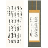 掛け軸 床の間 モダン 和風 尺五 般若心経 吉村 清雲 三美会 約54.5cm 190cm 洛彩緞子佛表装 10年間保証 収納箱 防虫香 風鎮 付き 1/15以降順次発送