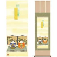 掛け軸 床の間 モダン 和風 尺三 桃の節句 吉祥雛 伊藤 香旬 弥栄会 約44.5 164cm 洛彩緞子本表装 10年間保証   収納箱 防虫香 風鎮 付き 1/15以降順次発送