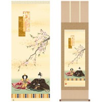 掛け軸 床の間 モダン 和風 尺三 桃の節句 段雛 奥居 佑山 趣粋会 約44.5 164cm 洛彩緞子本表装 10年間保証   収納箱 防虫香 風鎮 付き 1/15以降順次発送