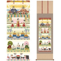 掛け軸 床の間 モダン 和風 尺三 桃の節句 五段飾り雛 井川 洋光 幸洋会 約44.5 164cm 洛彩緞子本表装 10年間保証   収納箱 防虫香 風鎮 付き 1/15以降順次発送