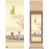 掛け軸 床の間 モダン 和風 尺三 桃の節句 段雛 奥居 佑山 趣粋会 約44.5 164cm 洛彩緞子本表装 10年間保証   収納箱 防虫香 風鎮 付き 1/15以降順次発送