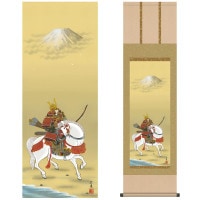掛け軸 床の間 モダン 和風 尺三 端午の節句 馬上武者 田中 広遠 白翠会 約44.5 164cm 洛彩緞子本表装 10年間保証   収納箱 防虫香 風鎮 付き 1/15以降順次発送