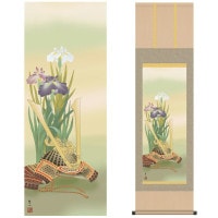 掛け軸 床の間 モダン 和風 尺三 端午の節句 兜と菖蒲 唐沢 碧山 草夕会 約44.5 164cm 洛彩緞子本表装 10年間保証   収納箱 防虫香 風鎮 付き 1/15以降順次発送