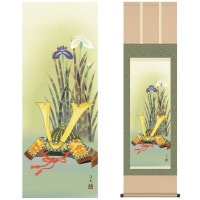 掛け軸 床の間 モダン 和風 尺三 端午の節句 兜と菖蒲 井川 洋光 幸洋会 約44.5 164cm 洛彩緞子本表装 10年間保証   収納箱 防虫香 風鎮 付き 1/15以降順次発送