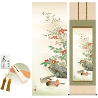 掛け軸 床の間 モダン 和風 尺五 鴛鴦 長江桂舟 洛彩緞子本表装 約54.5 190cm 新絹本 10年間保証   収納箱 防虫香 風鎮 付き 1/15以降順次発送