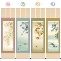 掛け軸 床の間 モダン 和風 尺五 四季彩艶 緒方葉水 洛彩緞子本表装 約54.5 190cm 新絹本 10年間保証   収納箱 防虫香 風鎮 付き 1/15以降順次発送