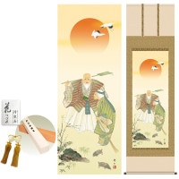 掛け軸 床の間 モダン 和風 尺五 高砂 鈴村秀山 正絹緞子本表装 約54.5 190cm 新絹本 10年間保証   収納箱 防虫香 風鎮 付き 1/15以降順次発送