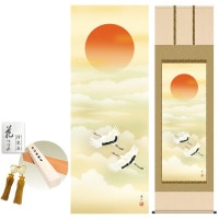 掛け軸 床の間 モダン 和風 尺五 旭日 伊藤渓山 洛彩緞子本表装 約54.5 190cm 新絹本 10年間保証   収納箱 防虫香 風鎮 付き 1/15以降順次発送