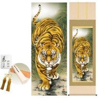 掛け軸 床の間 モダン 和風 尺五 猛虎 山村観峰 洛彩緞子本表装 約54.5 190cm 新絹本 10年間保証   収納箱 防虫香 風鎮 付き 1/15以降順次発送