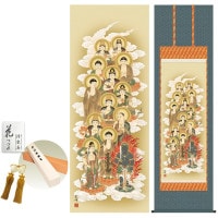 掛け軸 床の間 モダン 和風 尺五 十三佛 清水雲峰 洛彩緞子佛表装 約54.5 190cm 新絹本 10年間保証   収納箱 防虫香 風鎮 付き 1/15以降順次発送
