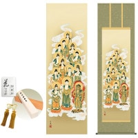 掛け軸 床の間 モダン 和風 尺五 十三佛 田中広遠 洛彩緞子丸表装 約54.5 190cm 新絹本 10年間保証   収納箱 防虫香 風鎮 付き 1/15以降順次発送