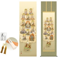 掛け軸 床の間 モダン 和風 尺五 真言十三佛 田中広遠 洛彩緞子丸表装 約54.5 190cm 新絹本 10年間保証   収納箱 防虫香 風鎮 付き 1/15以降順次発送