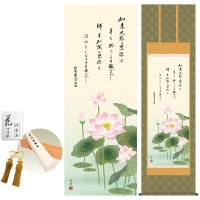 掛け軸 床の間 モダン 和風 尺五 恩徳讃蓮華 清水雲峰 洛彩緞子佛表装 約54.5 190cm 新絹本 10年間保証   収納箱 防虫香 風鎮 付き 1/15以降順次発送