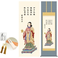 掛け軸 床の間 モダン 和風 尺五 聖徳太子 北山歩生 洛彩緞子佛表装 約54.5 190cm 新絹本 10年間保証   収納箱 防虫香 風鎮 付き 1/15以降順次発送