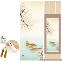 掛け軸 床の間 モダン 和風 鴛鴦 森山観月 洛彩緞子本表装 約44.5 164cm 新絹本 10年間保証   収納箱 防虫香 風鎮 付き 1/15以降順次発送