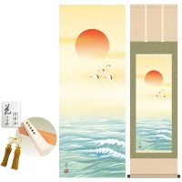 掛け軸 床の間 モダン 和風 旭日 伊藤渓山 洛彩緞子本表装 約44.5 164cm 新絹本 10年間保証   収納箱 防虫香 風鎮 付き 1/15以降順次発送