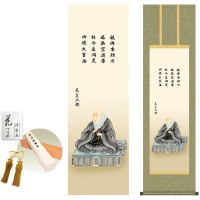 掛け軸 床の間 モダン 和風 親鸞聖人御影 大森宗華 洛彩緞子丸表装 約44.5 164cm 新絹本 10年間保証   収納箱 防虫香 風鎮 付き 1/15以降順次発送