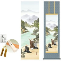 掛け軸 床の間 モダン 和風 川越名号 北山歩生 洛彩緞子丸表装 約44.5 164cm 新絹本 10年間保証   収納箱 防虫香 風鎮 付き 1/15以降順次発送