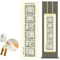 掛け軸 床の間 モダン 和風 正信念仏偈 小木曽宗水 洛彩緞子丸表装 約44.5 164cm 新絹本 10年間保証   収納箱 防虫香 風鎮 付き 1/15以降順次発送