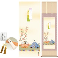 掛け軸 床の間 モダン 和風 段雛 遠山翠洋 洛彩緞子本表装 約44.5 164cm 新絹本 10年間保証   収納箱 防虫香 風鎮 付き 1/15以降順次発送