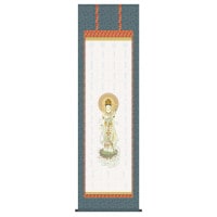 掛け軸 床の間 モダン 和風 仏 観音 納経集印掛軸 三十三ヶ所巡礼用 本格表装掛軸タイプ 西国三十三ヶ所 サイズ幅54.5cm 高さ185cm 本紙特製布地 紙箱収納巨匠 複製画 1/15以降順次発送