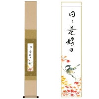 掛け軸 床の間 モダン 和風 色紙 和風掛 コレクション 短冊掛 香月シリーズ 緞子短冊掛 茶 サイズ幅15.5cm 高さ125cm 表装裂地洛彩緞子 綿支那パー 化粧箱収納 手彩特色工芸短冊付き巨匠 複製画 1/15以降順次発送