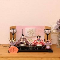 雛人形 吉徳大光 衣装着雛 親王飾り 二人雛 横幅51cm