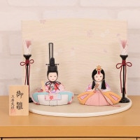 木目込み雛人形 ひらり 親王飾り 横幅27cm