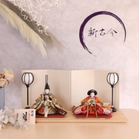 雛人形 ひな人形 親王飾り 新古今雛 正絹帯 高級雛人形 初節句 お祝い 桃の節句 ひな祭り