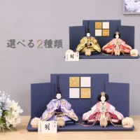 雛人形 ひな人形 コンパクト 横幅50cm 宴桜 親王飾り おしゃれ モダン インテリア 金箔 和紙 三曲屏風 初節句 お祝い 桃の節句 ひな祭り