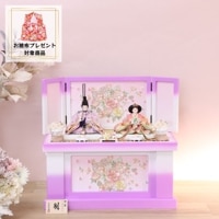 雛人形 ひな人形 収納飾り 小芥子親王飾り 横幅55cm はるる 小芥子親王 ラベンダー 薄紫 おしゃれ かわいい インテリア 初節句 お祝い ひな祭り 桃の節句