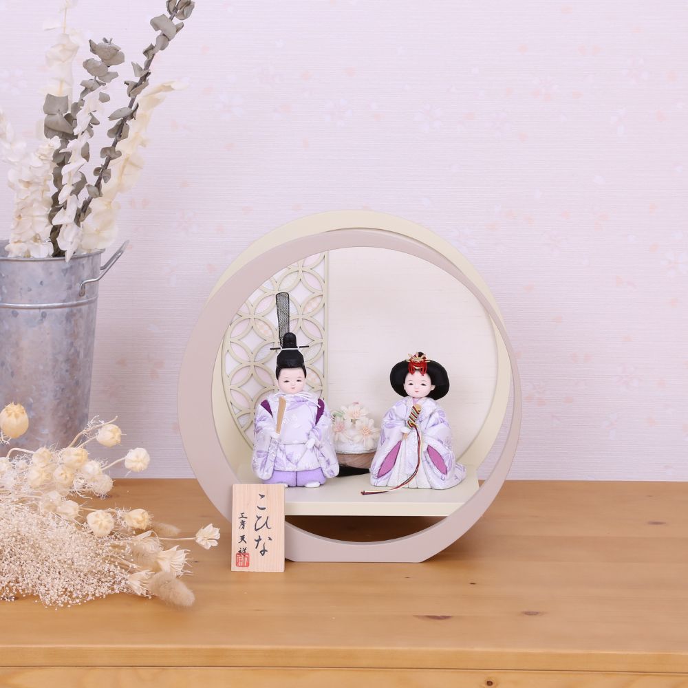 雛人形 コンパクト ひな人形 木目込み雛人形 親王飾り ココ 三日月型白屏風 かわいい 木目込みひな人形 小さい 横幅30cm クリーム 白 紫 お祝い 初節句 ひな祭り 桃の節句 ティピシリーズ