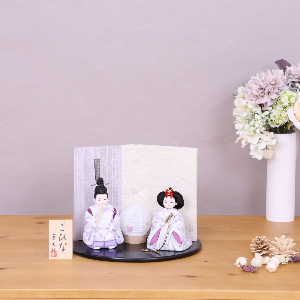 雛人形 コンパクト ひな人形 木目込み雛人形 親王飾り ココ 和紙屏風 おしゃれ かわいい 木目込みひな人形 小さい 横幅27cm 白 紫 お祝い 初節句 ひな祭り 桃の節句 ティピシリーズ