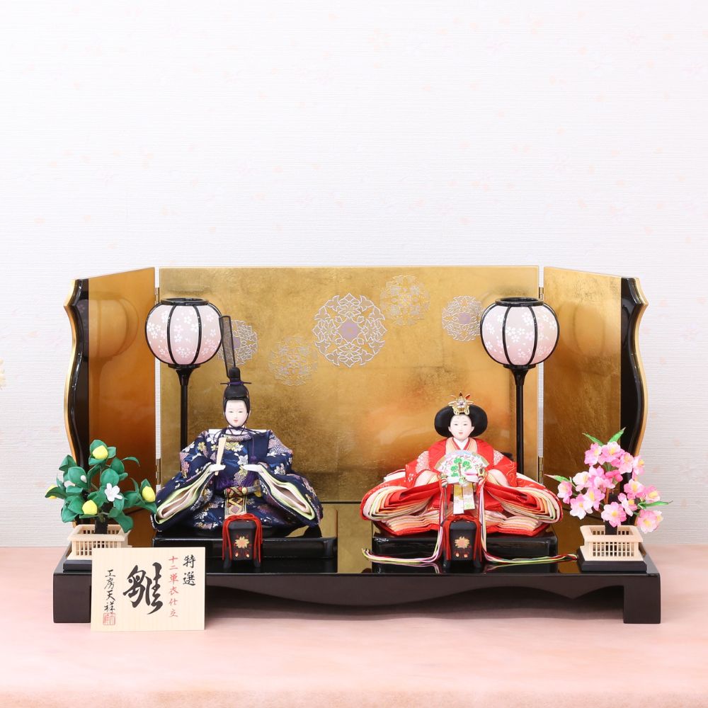 雛人形 ひな人形 宴桜 芥子親王飾り かわいい おしゃれ モダン インテリア 赤 紺 金屏風 横幅60cm 初節句 女の子 お祝い 桃の節句 ひな祭り