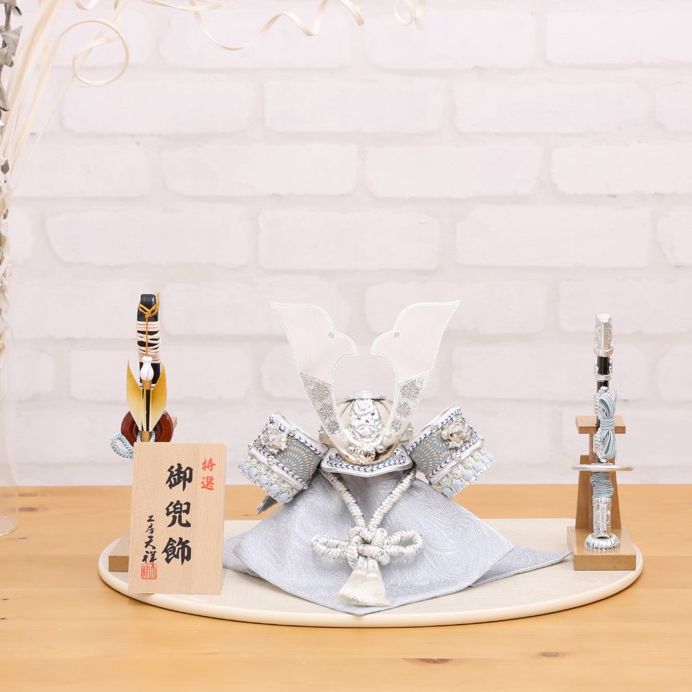 五月人形 兜 兜飾り 半円台飾り コンパクト 人気 兜 7号兜 横幅40cm 弓太刀付き おしゃれ モダン インテリア かっこいい シルバー 銀 白 初節句 お祝い 男の子 端午の節句 こどもの日