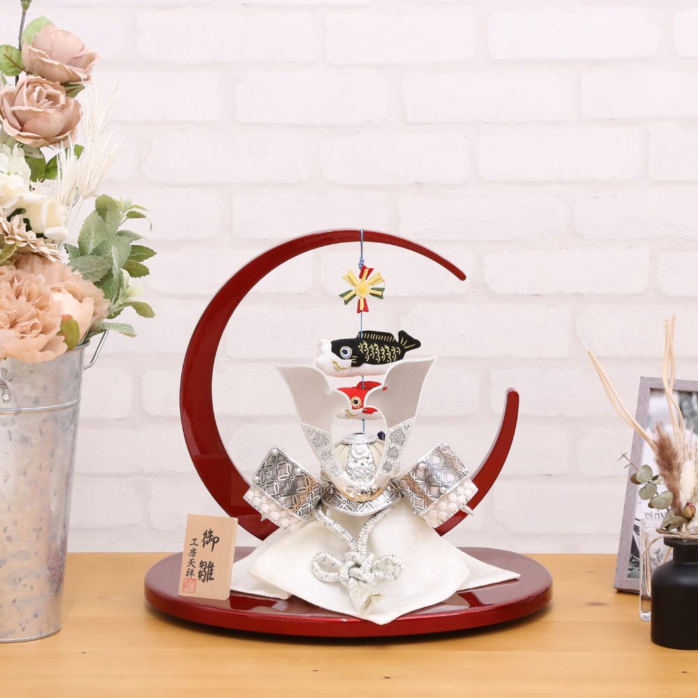 五月人形 兜 兜飾り 丸円形 三日月型台飾り 鯉のぼり付き コンパクト 人気 兜 7号兜 横幅35cm おしゃれ モダン インテリア かわいい シルバー 銀 赤 初節句 お祝い 男の子 端午の節句 こどもの日