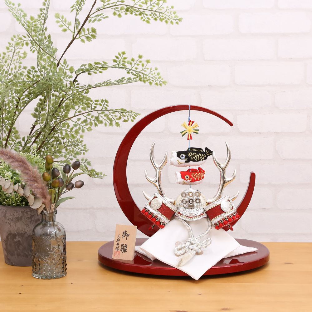 五月人形 兜 兜飾り 丸円形 三日月型台飾り 鯉のぼり付き コンパクト 人気 兜 7号兜 真田幸村 横幅35cm おしゃれ モダン インテリア かわいい シルバー 銀 赤 初節句 お祝い 男の子 端午の節句 こどもの日