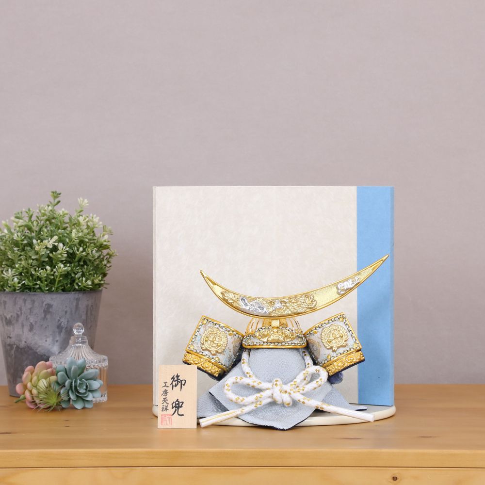 五月人形 コンパクト 兜 兜飾り 武将兜 伊達政宗 横幅27cm 7号兜 伊達政宗の兜 おしゃれ かっこいい モダン インテリア 北欧風  ゴールド 水色 金 男の子 初節句 お祝い 端午の節句 こどもの日