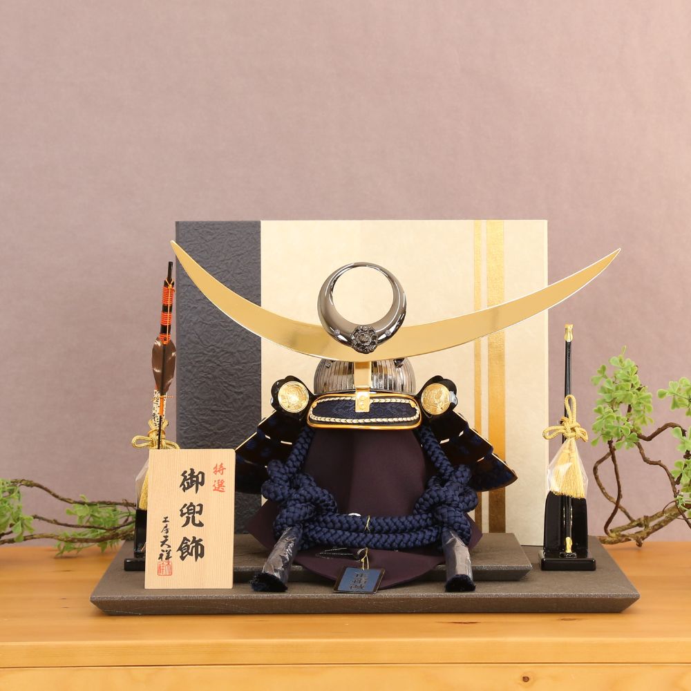 五月人形 コンパクト 兜 兜飾り 武将兜 上杉謙信 横幅40cm 13号兜 上杉謙信の兜 素掛け威 おしゃれ かっこいい モダン インテリア ゴールド 紺  金 男の子 初節句 お祝い 端午の節句 こどもの日