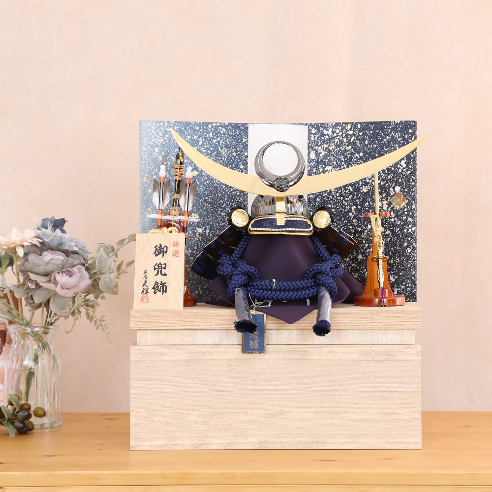 五月人形 コンパクト 兜 兜飾り 収納飾り 収納兜 武将兜 上杉謙信 横幅38cm 収納タイプ 13号兜 上杉謙信の兜 素掛け威 おしゃれ かっこいい モダン インテリア ゴールド 紺  金 LED収納 男の子 初節句 お祝い 端午の節句 こどもの日